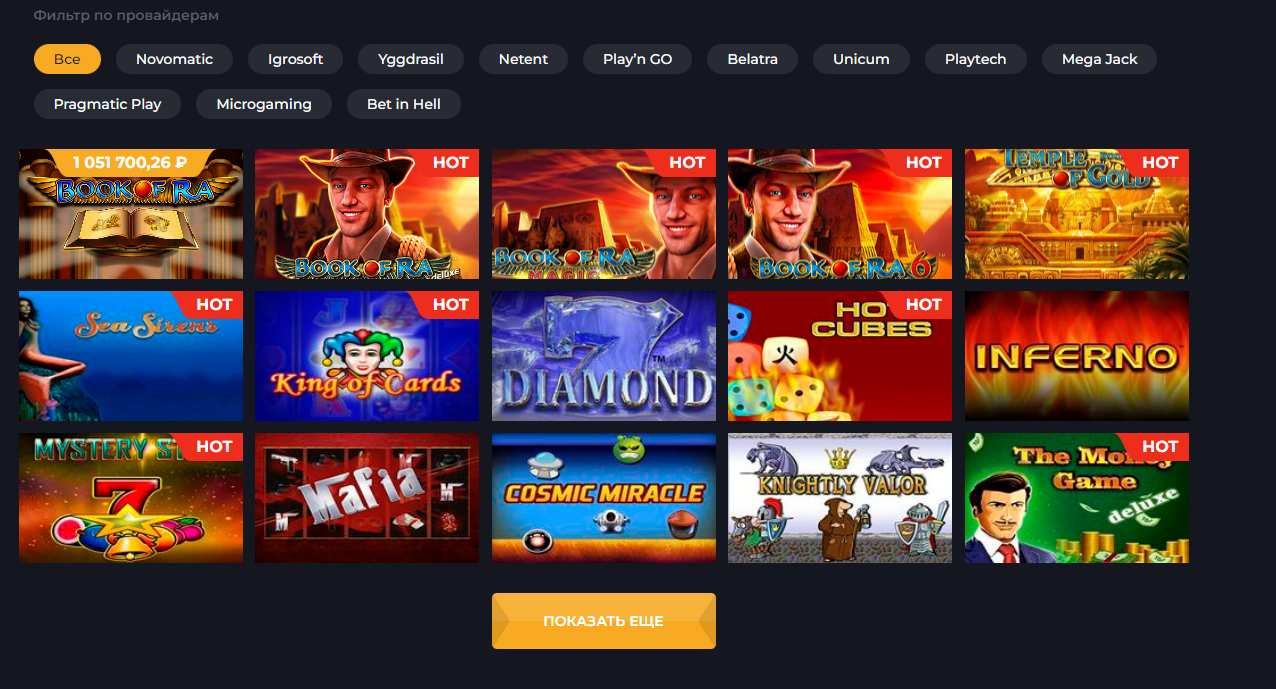 Freespins al activar cuenta en casino online