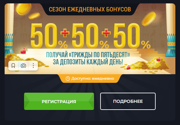 casino ra (казино ра) бездепозитный бонус